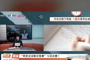 阿兹蒙：享受与卢卡库搭档的每一刻 感谢穆帅为罗马所做的工作